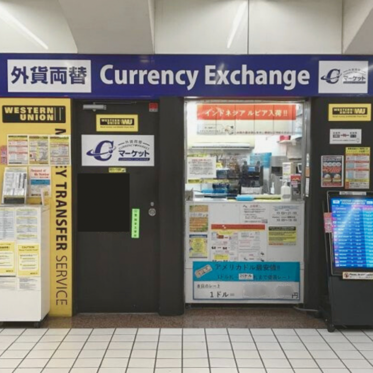 外貨両替専門店 C・マーケット 池袋東武ホープセンター店