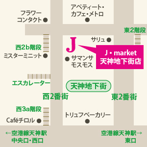 アクセスマップ