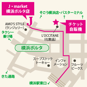 アクセスマップ