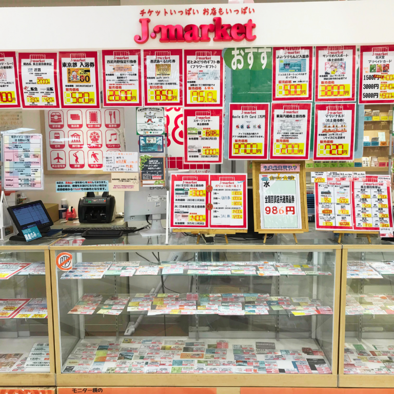 池袋ショッピングパーク店