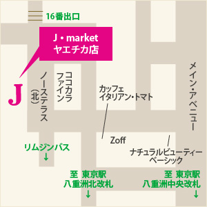 アクセスマップ