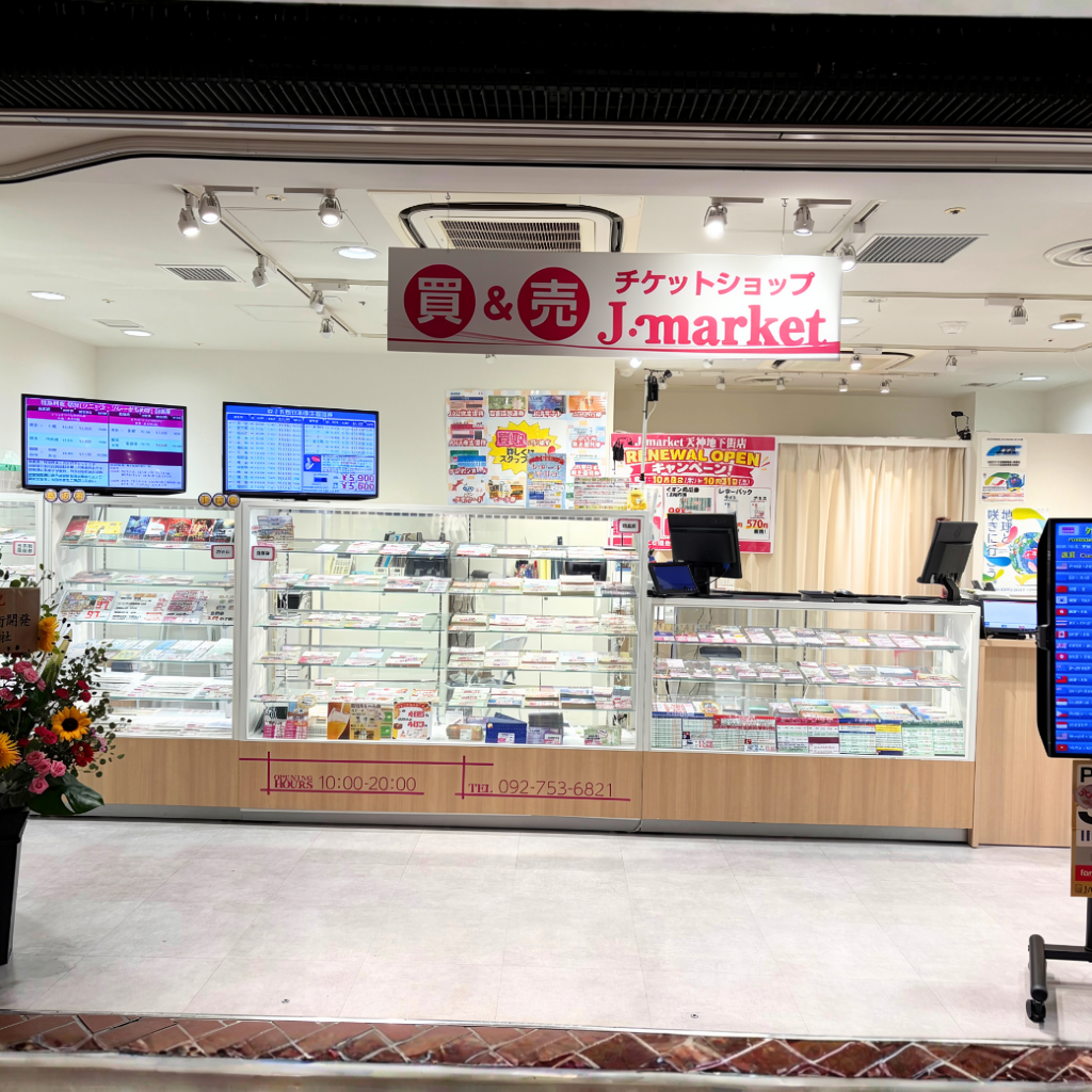 天神地下街店 店舗画像
