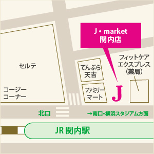 アクセスマップ