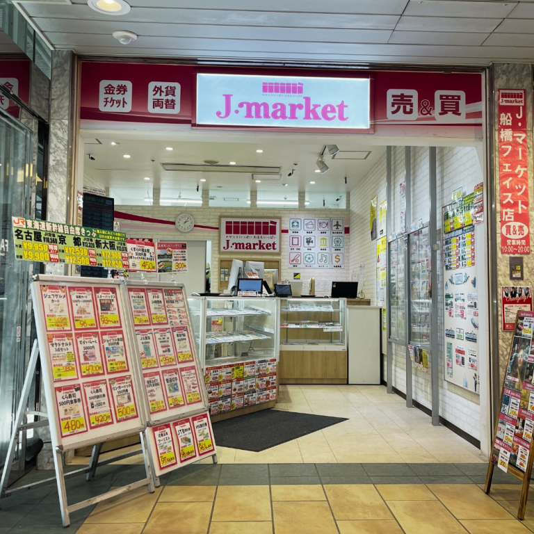 船橋フェイス店