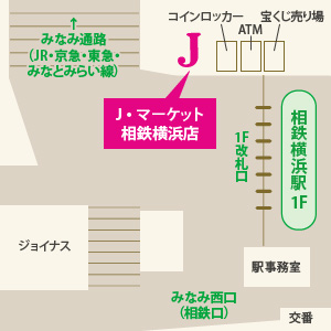 アクセスマップ