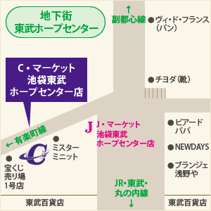 アクセスマップ