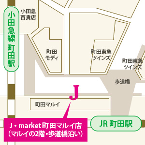 アクセスマップ