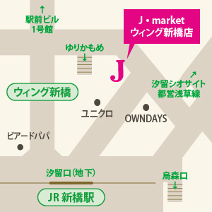 アクセスマップ