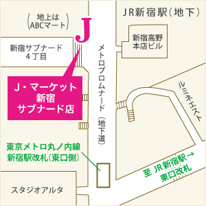 アクセスマップ