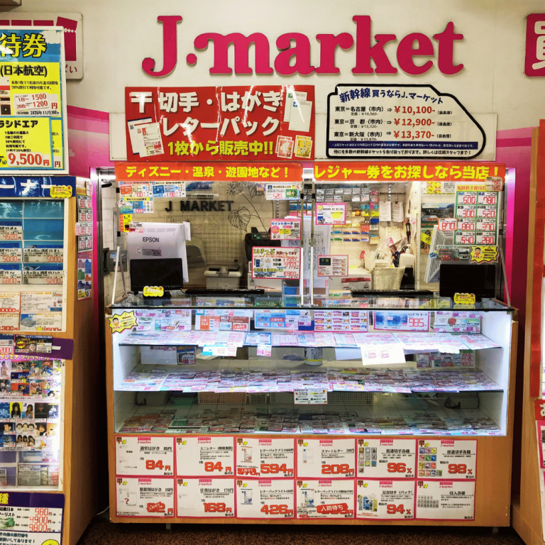 池袋東武ホープセンター店