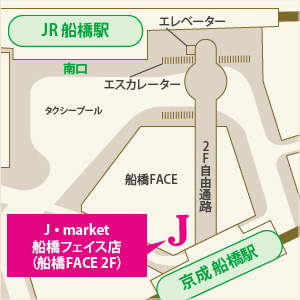アクセスマップ