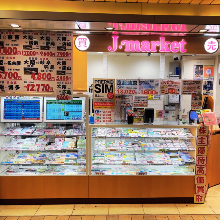 ekimo梅田店