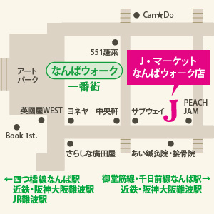 アクセスマップ
