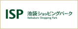 池袋ショッピングパーク