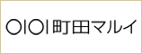 町田マルイ
