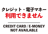 現物発送専用】東日本旅客鉄道株主優待割引券(JR東日本)[40%OFF] 24年6