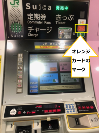 未使用オレンジカード1000☆光と風の物語・森木和裕☆JR北海道♪