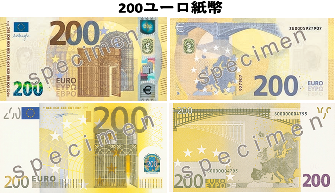 ユーロ Eur 0ユーロ紙幣 外貨両替 の高価買取 換金 金券 チケットショップ J マーケット