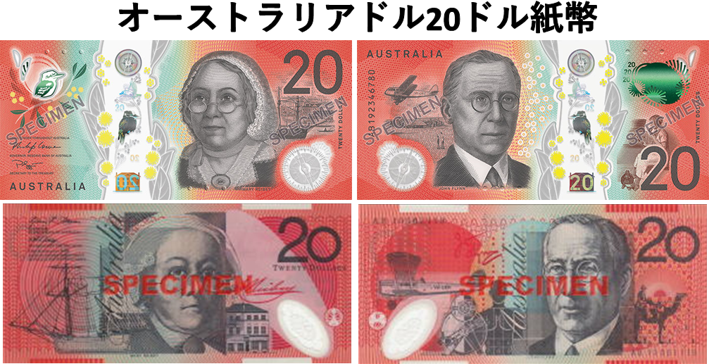 エンタメ/ホビー【旧紙幣】オーストラリアドル