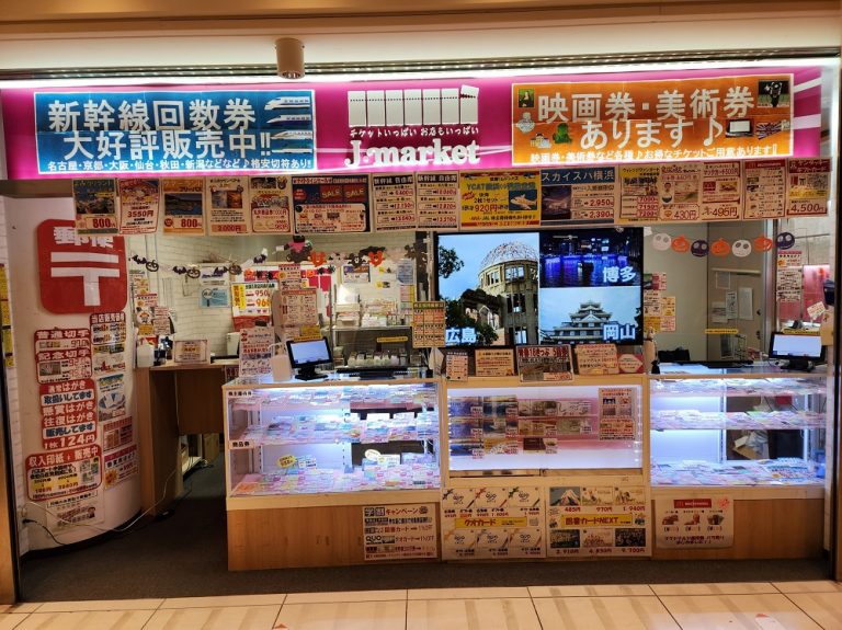 横浜ポルタ店