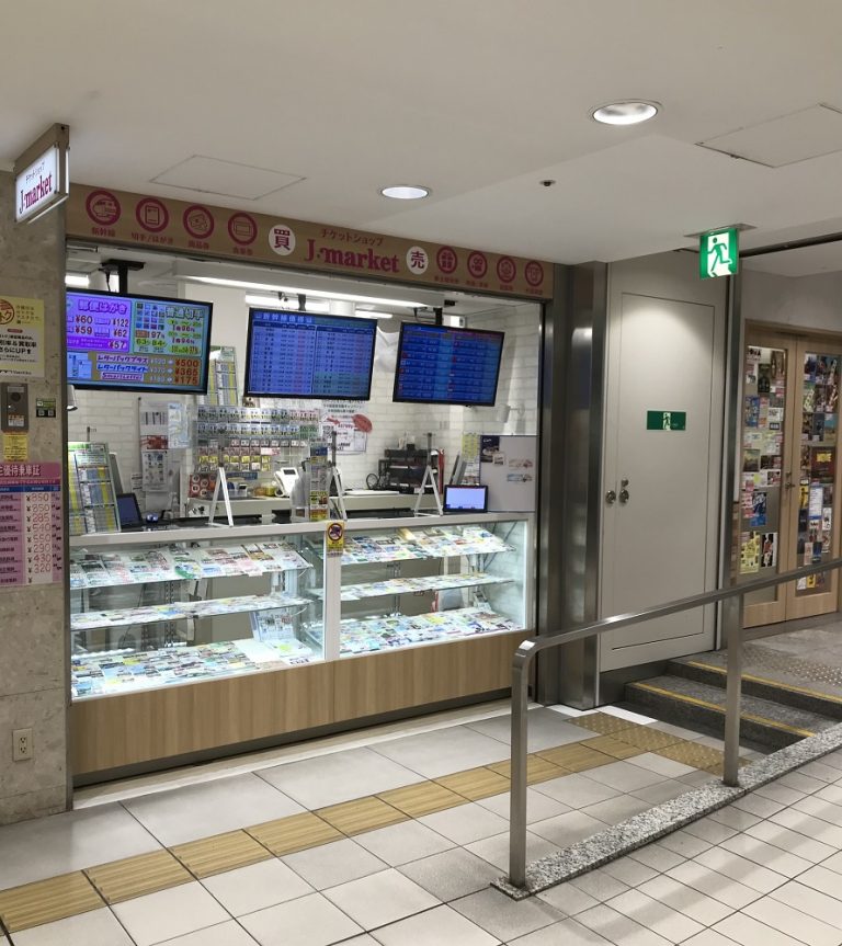 ヤエチカ店（外貨両替）