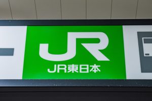JR東日本株主優待券の割引額は？利用までの流れや特徴・注意点などを紹介