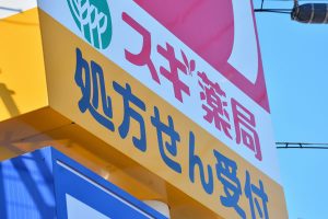 JCBギフトカードはドラッグストアでも使える！その店舗やお得に買い物をする方法を紹介