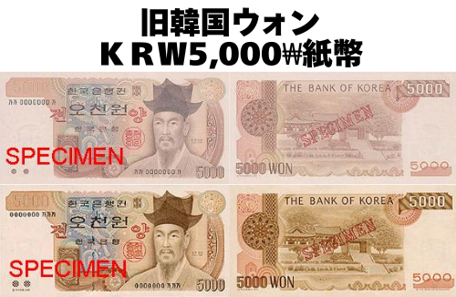 クレジット不可