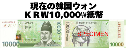 クレジット不可