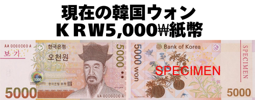 クレジット不可