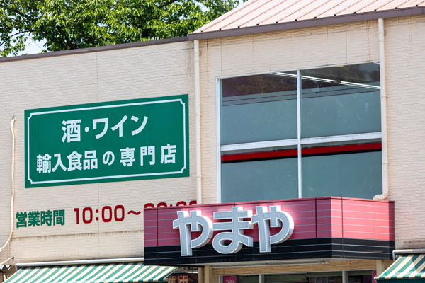 ビール券が使える場所