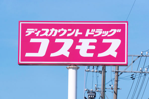 ドラッグコスモス