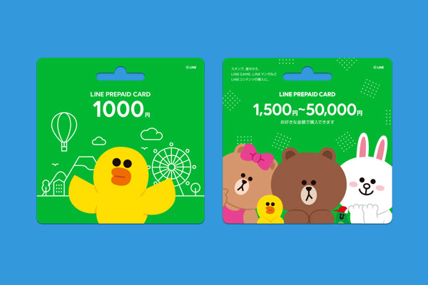 LINEプリペイドカードとは一体どんなもの？