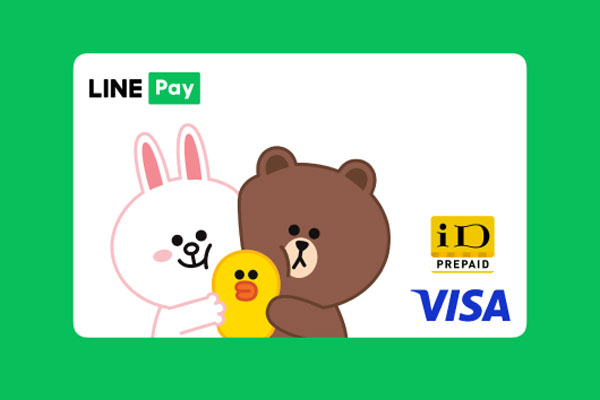 LINEプリペイドカード（Visa）はサービス終了