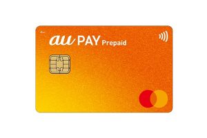 au PAY プリペイドカードとは？使い方や特徴も紹介