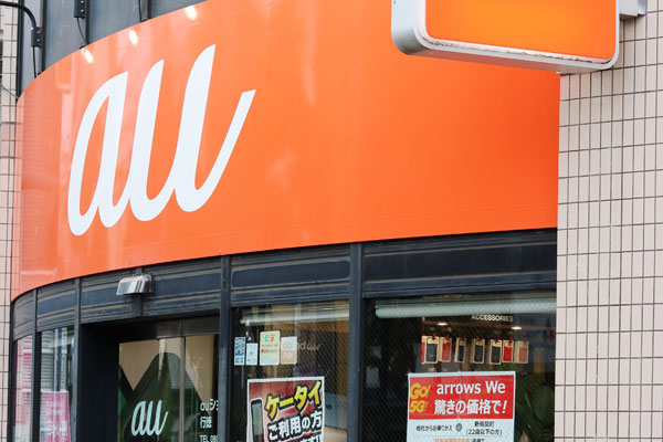 au PAY プリペイドカードが向いている人の特徴