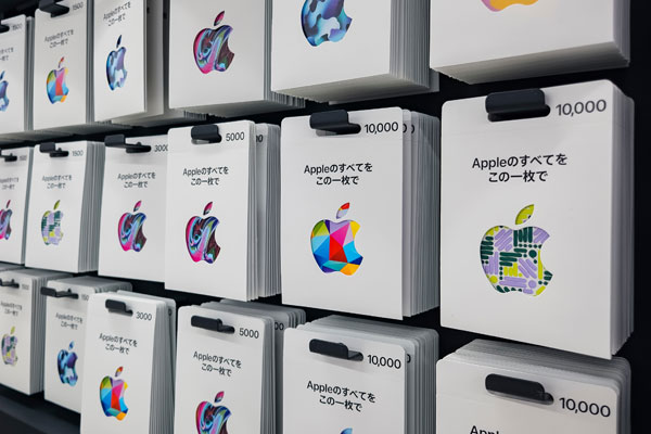 Apple Gift Card