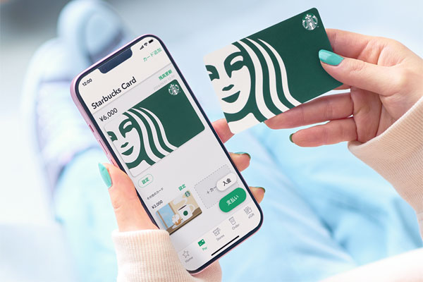 スターバックスカードの種類と作り方